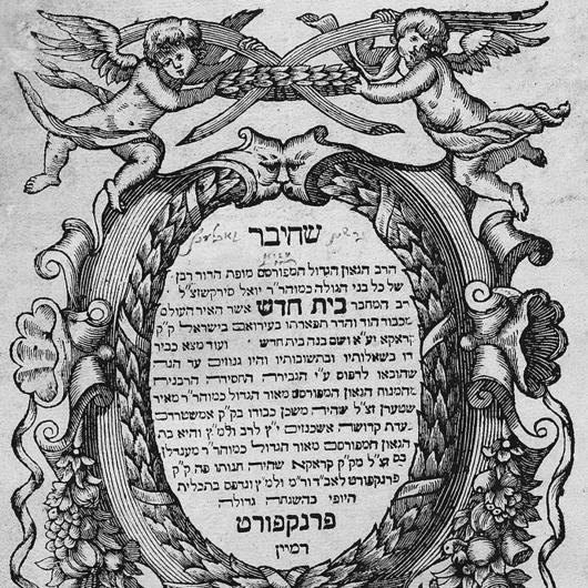 Judaica und Hebraica