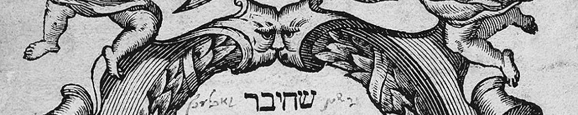 Judaica und Hebraica