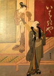 Early Japanese Prints c. 1700-1780 