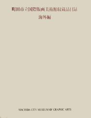 Catalogue of Collection 