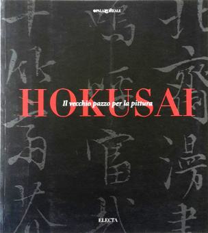 Hokusai 