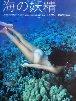Underwater Nude Photography 